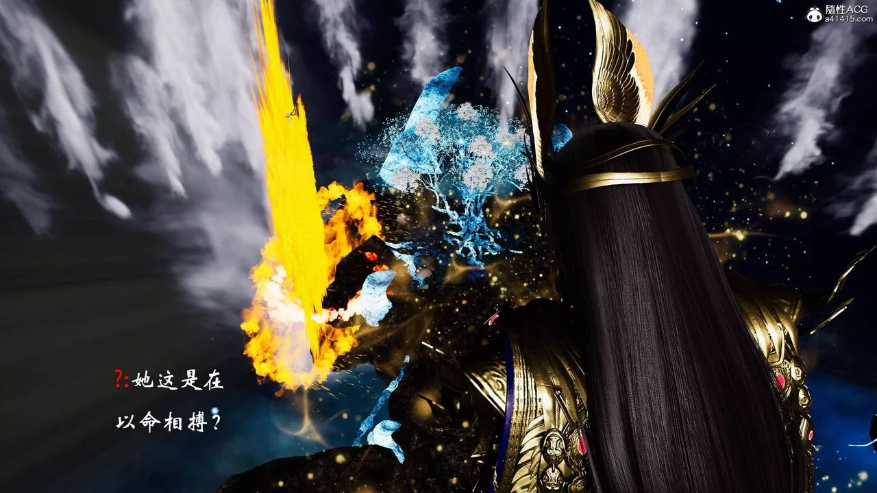 [3D]借你娘子泄泄火[讨魔传]+外传-正篇【第19话】 - 图片 45
