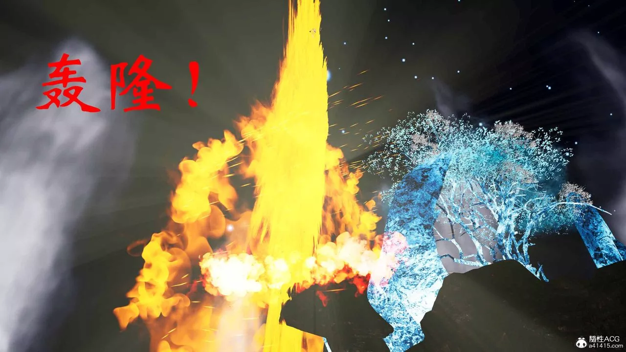 [3D]借你娘子泄泄火[讨魔传]+外传-正篇【第19话】 - 图片 44