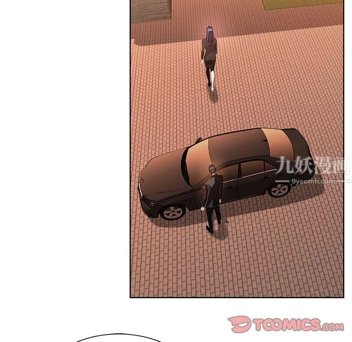 神之手第31話
