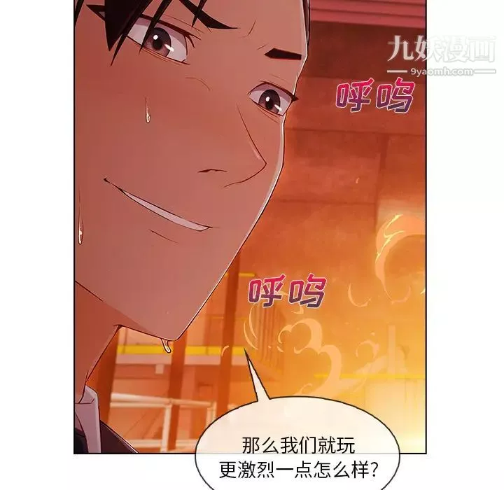 長腿姐姐第29话