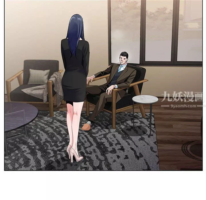 神之手第31話