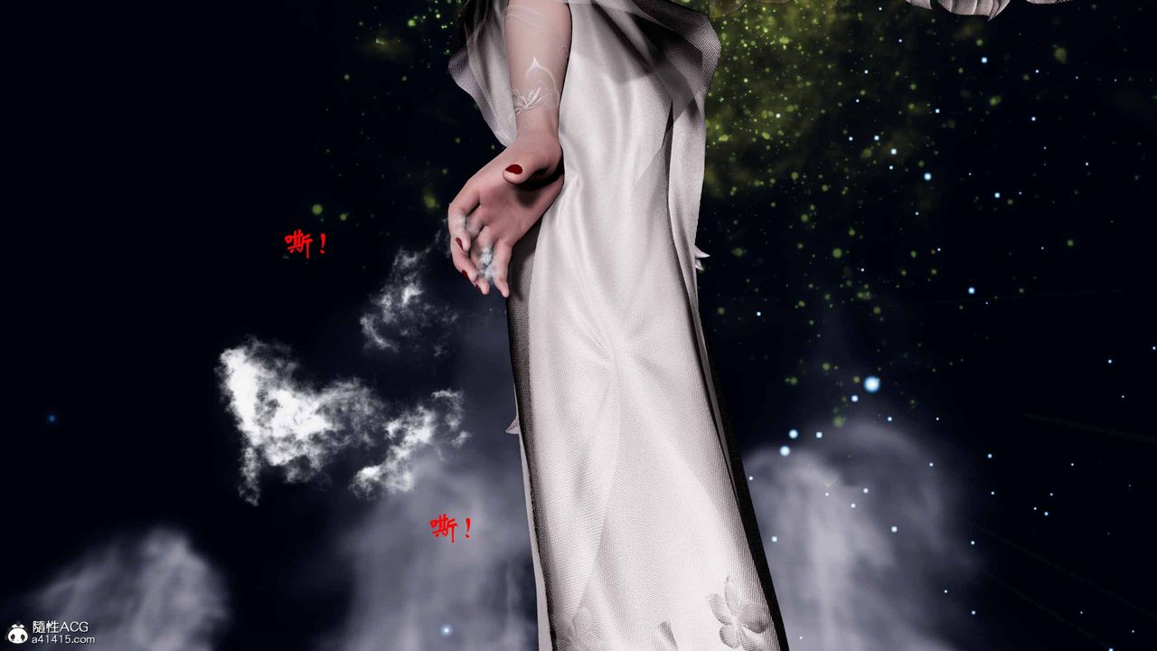 [3D]借你娘子泄泄火[讨魔传]+外传正篇【第19话】