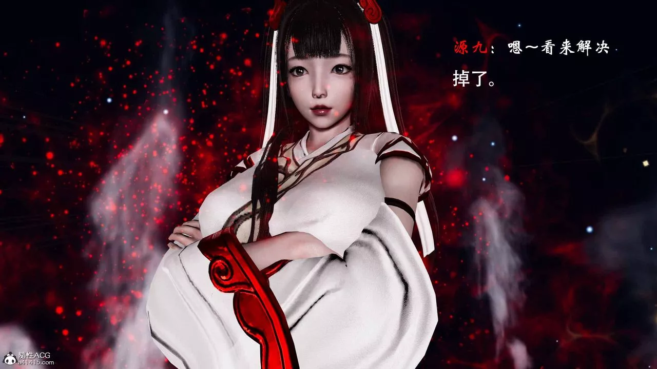 [3D]借你娘子泄泄火[讨魔传]+外传-正篇【第19话】 - 图片 56