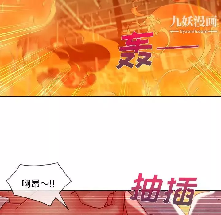 長腿姐姐第29话