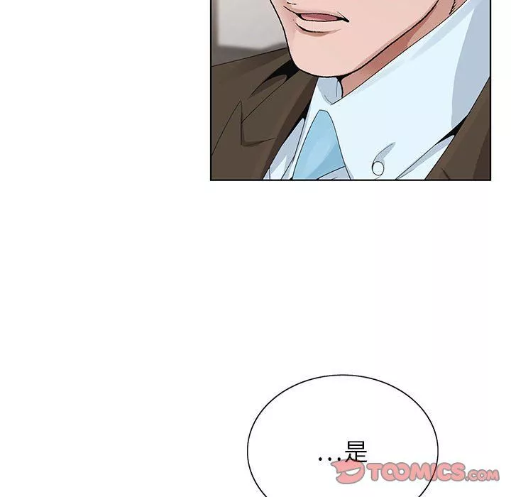 神之手第31話