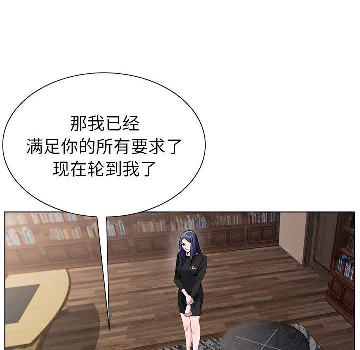 神之手第31話
