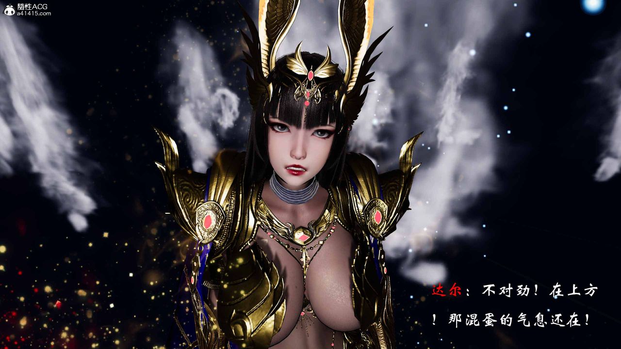 [3D]借你娘子泄泄火[討魔傳]+外傳正篇【第19话】