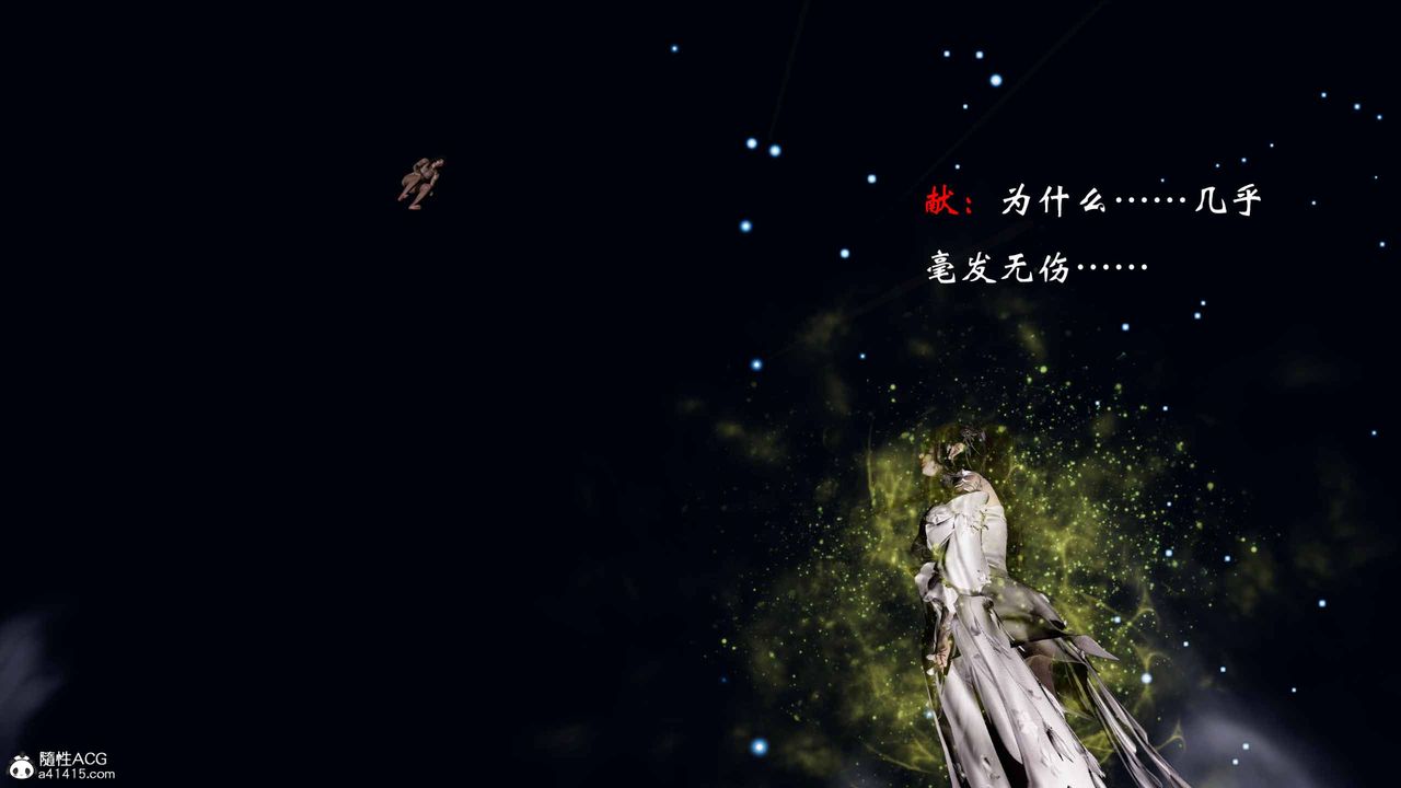 [3D]借你娘子泄泄火[讨魔传]+外传正篇【第19话】