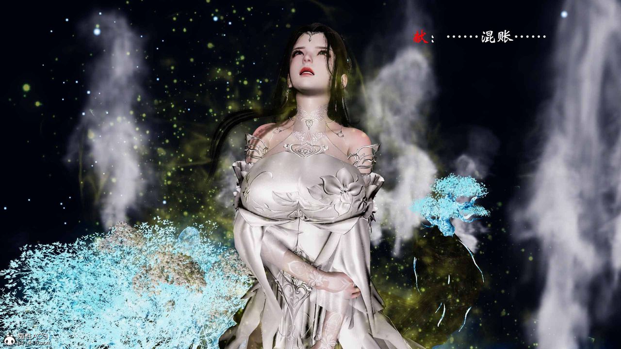 [3D]借你娘子泄泄火[讨魔传]+外传正篇【第19话】