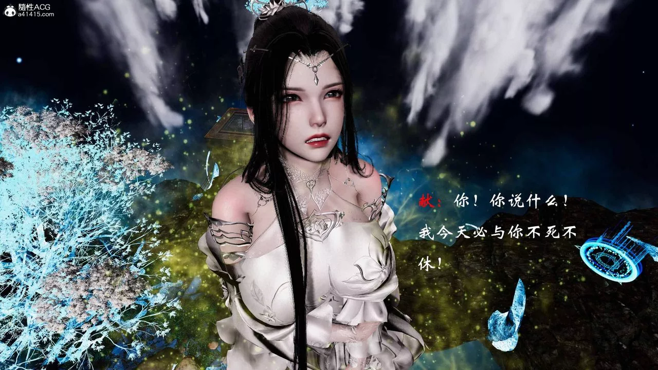 [3D]借你娘子泄泄火[讨魔传]+外传-正篇【第19话】 - 图片 64