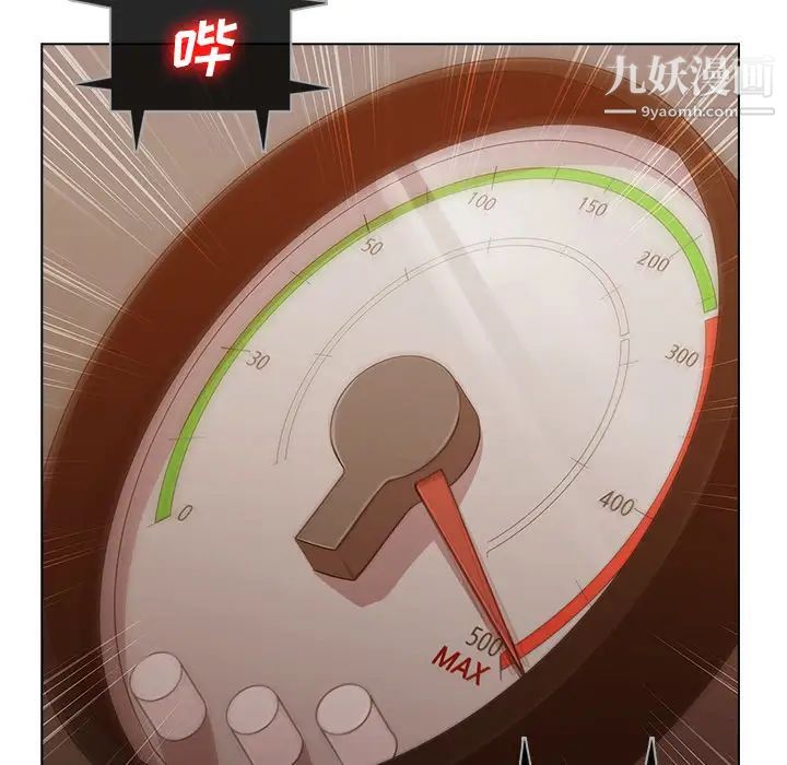 长腿姐姐第29话