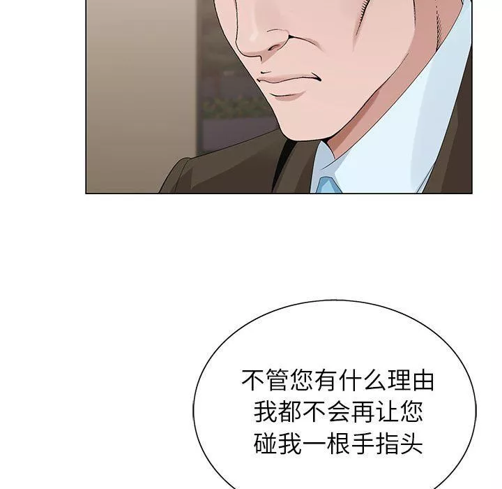 神之手-第31话 - 图片 48