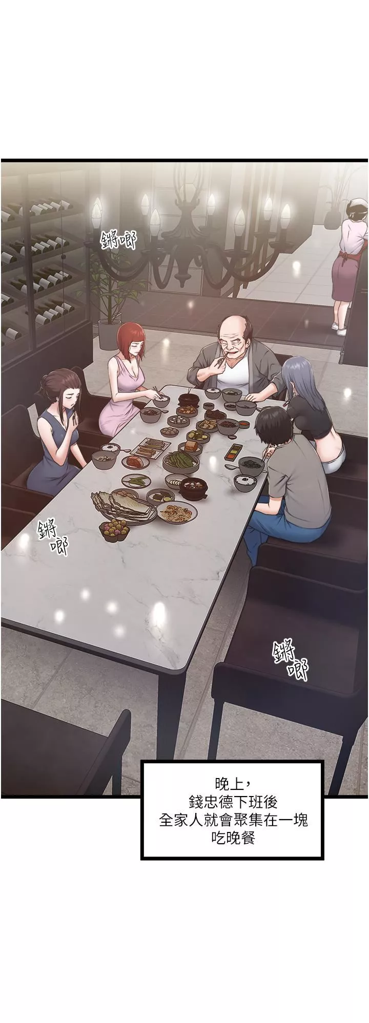 私人司機第3話-一滴不剩全射給我