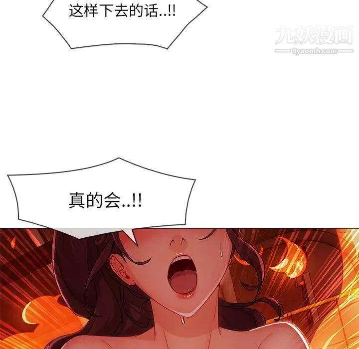 長腿姐姐第29话