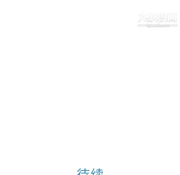 長腿姐姐第29话