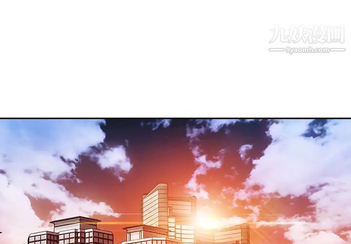 长腿姐姐第30话