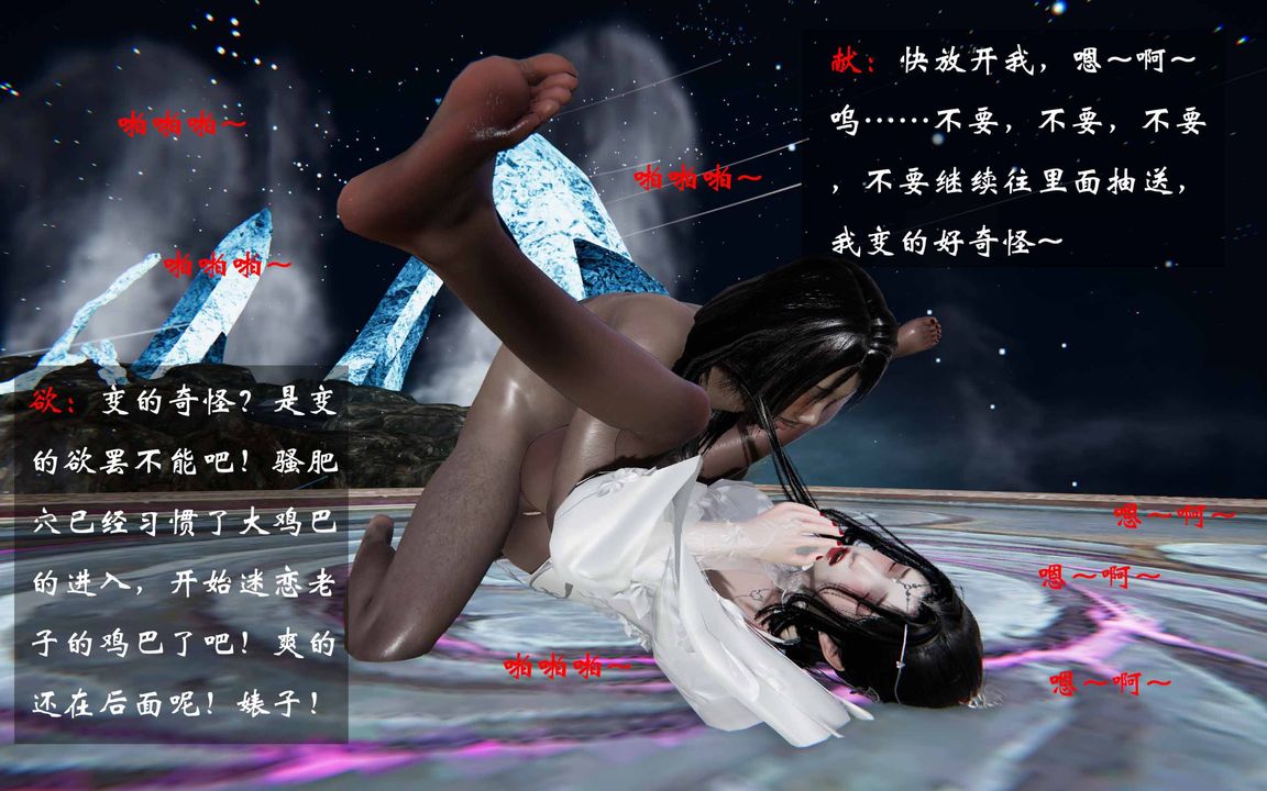 [3D]借你娘子泄泄火[讨魔传]+外传正篇【第20话】