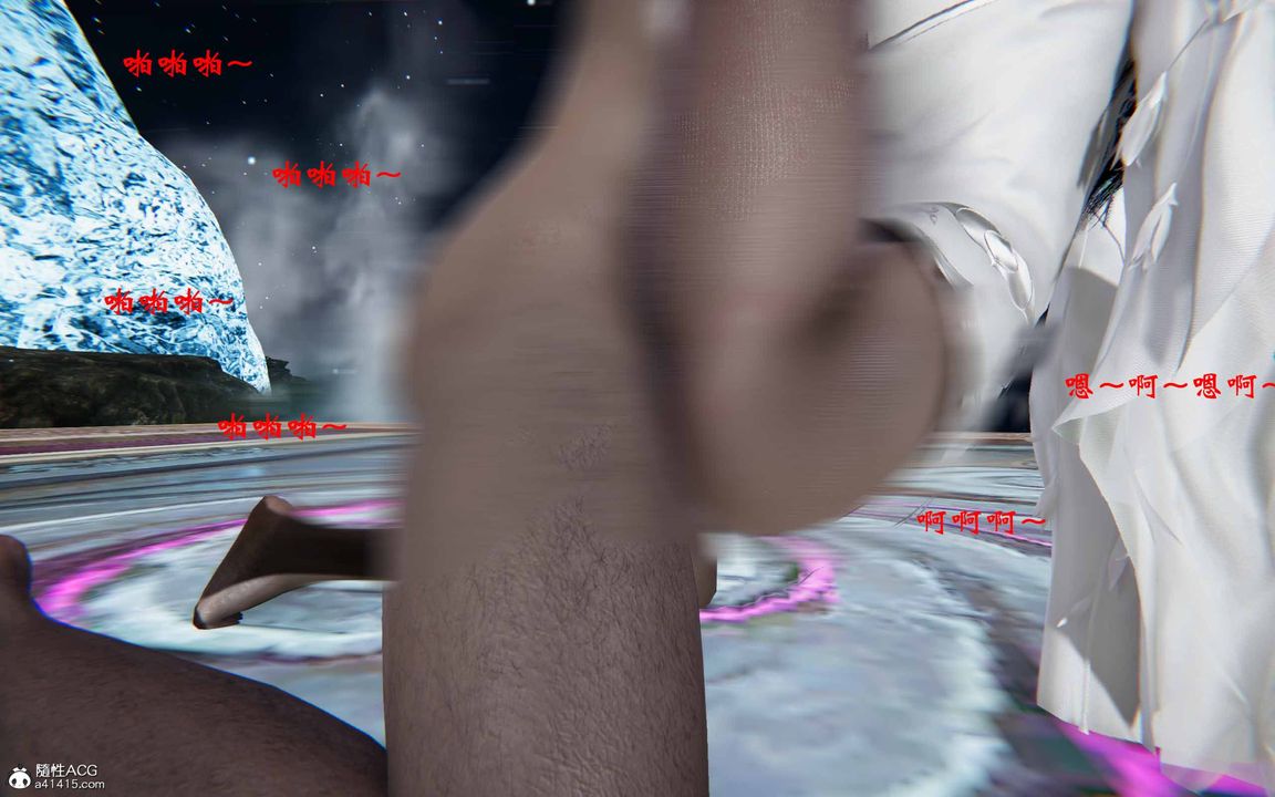 [3D]借你娘子泄泄火[讨魔传]+外传正篇【第20话】