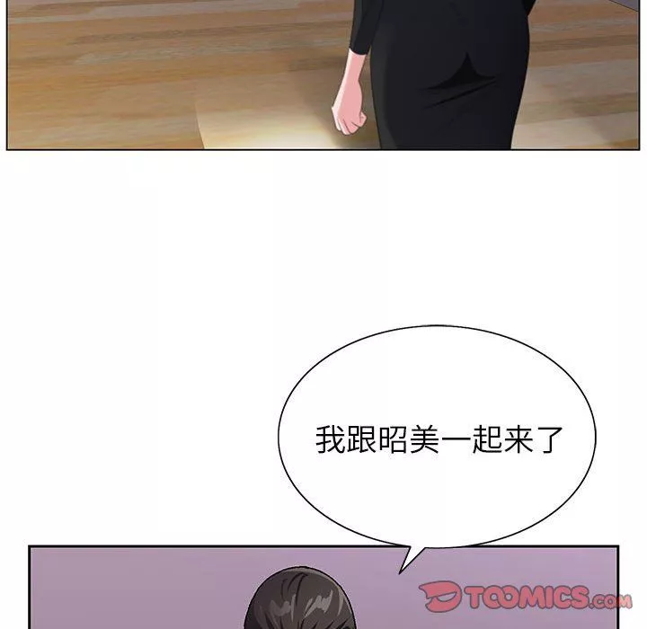 神之手第31話