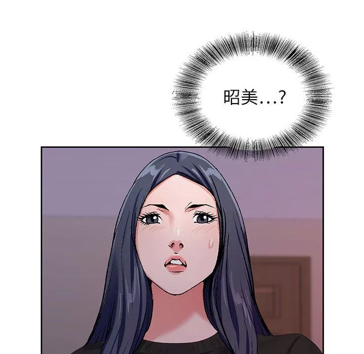 神之手第31話