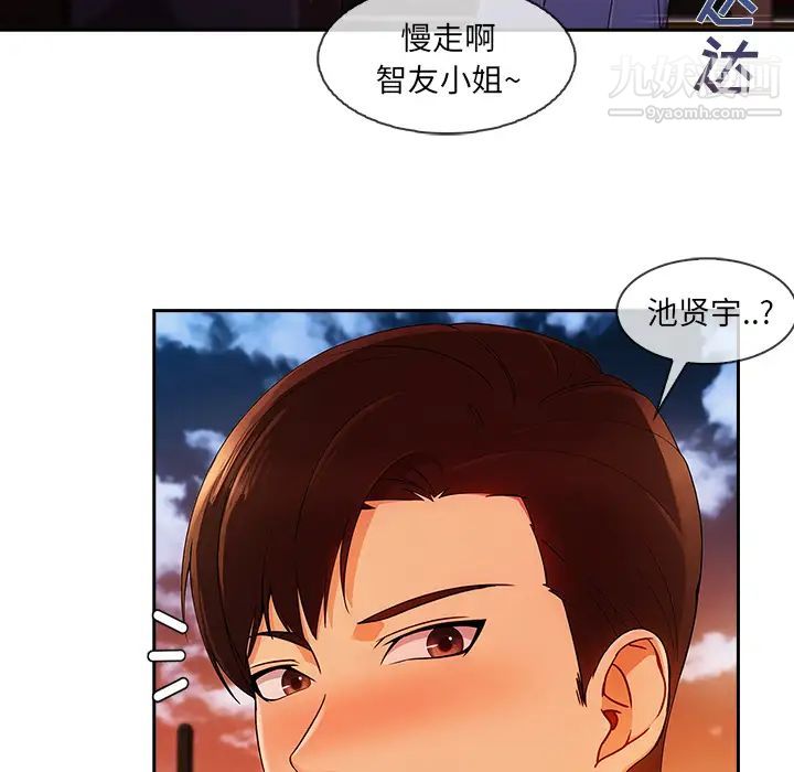 长腿姐姐第30话