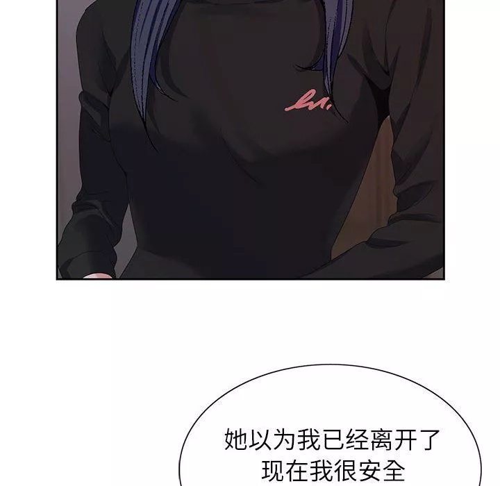 神之手第31話