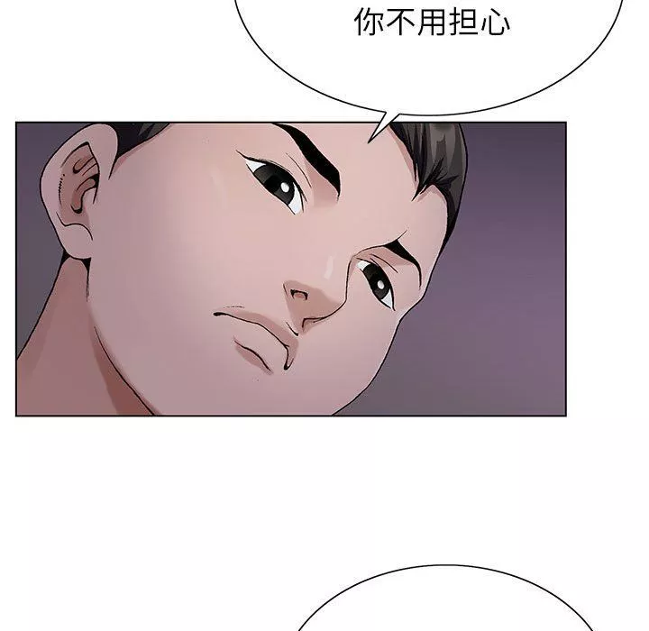 神之手第31話