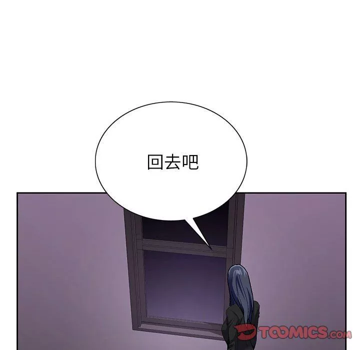神之手-第31话 - 图片 81