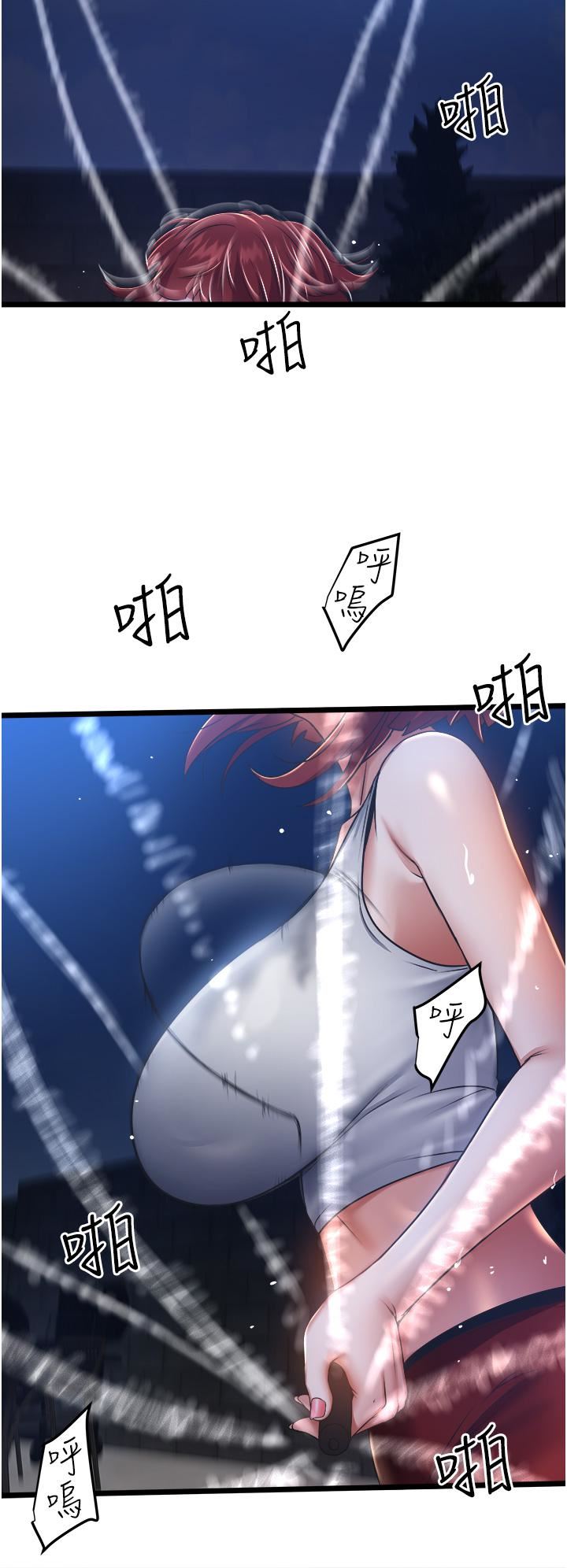 私人司机第3话-一滴不剩全射给我