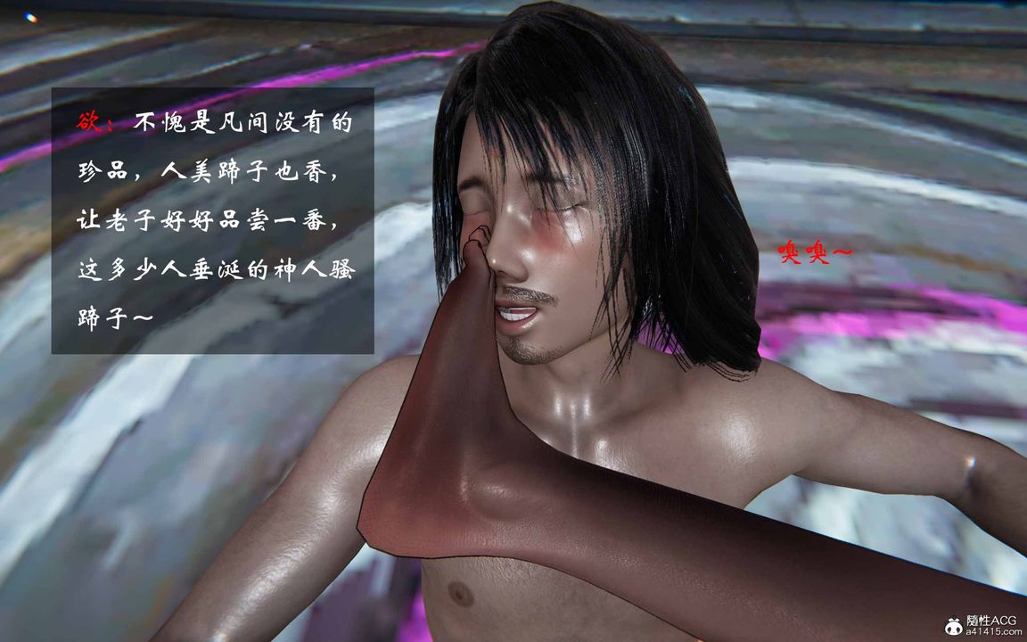 [3D]借你娘子泄泄火[讨魔传]+外传正篇【第20话】