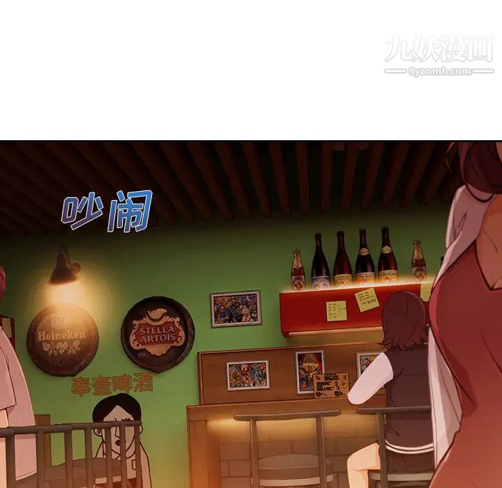 长腿姐姐第30话