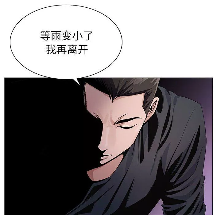 神之手-第31话 - 图片 89