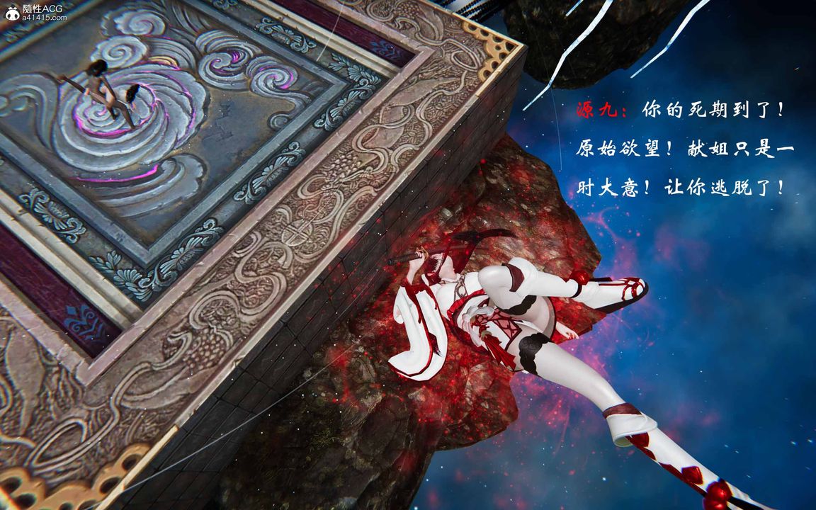 [3D]借你娘子泄泄火[讨魔传]+外传正篇【第20话】