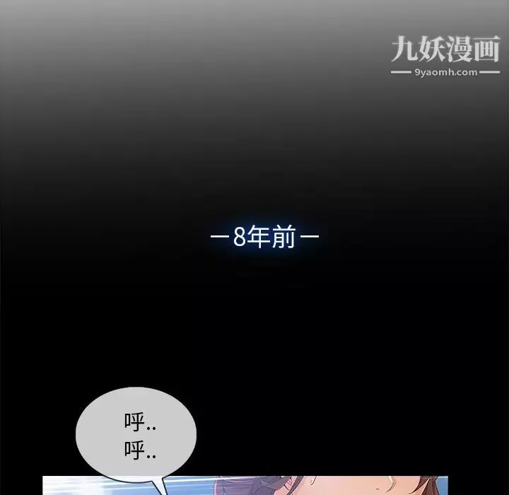 長腿姐姐第30话