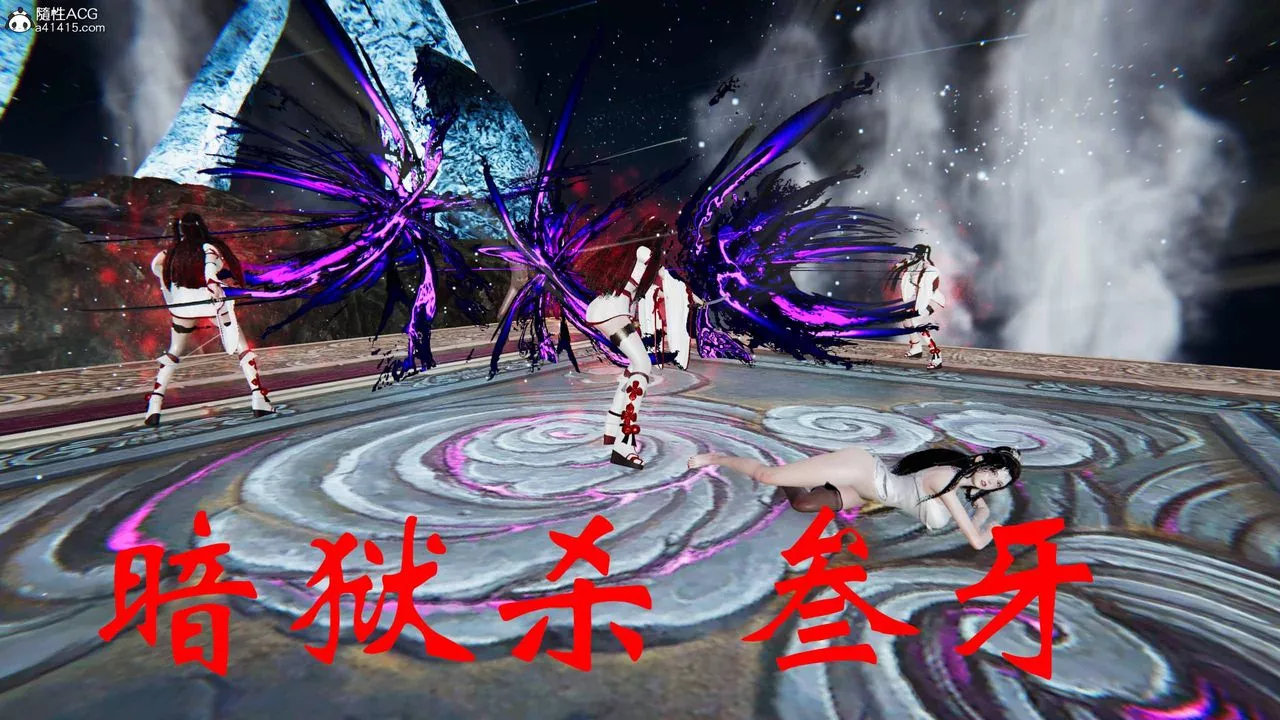 [3D]借你娘子泄泄火[讨魔传]+外传-正篇【第20话】 - 图片 71