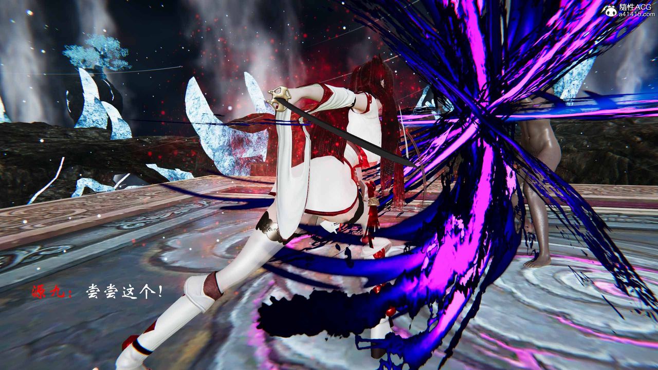 [3D]借你娘子泄泄火[討魔傳]+外傳正篇【第20话】