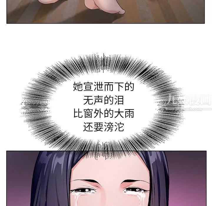 神之手-第31话 - 图片 107