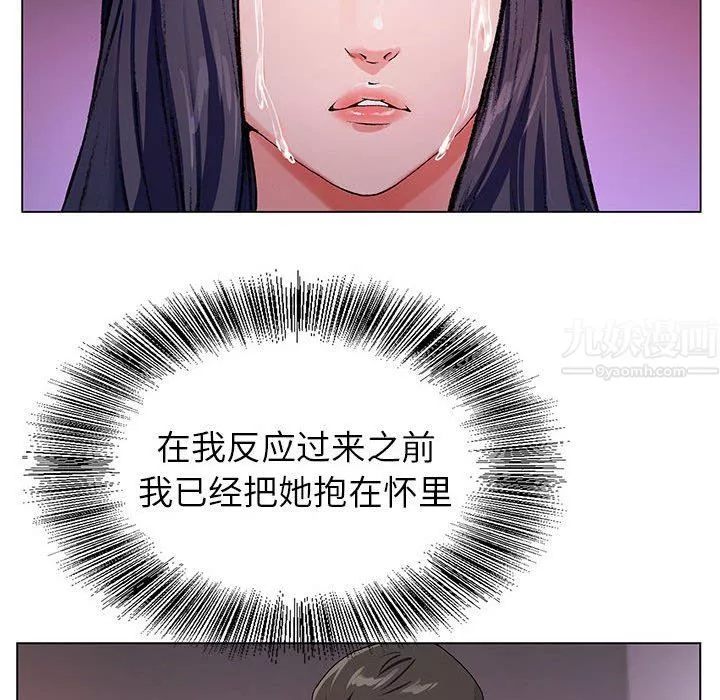神之手-第31话 - 图片 108