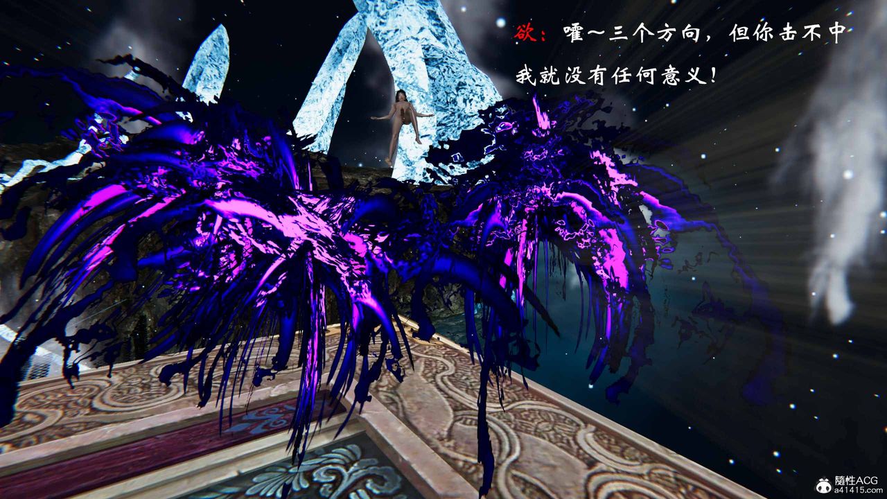 [3D]借你娘子泄泄火[讨魔传]+外传正篇【第20话】