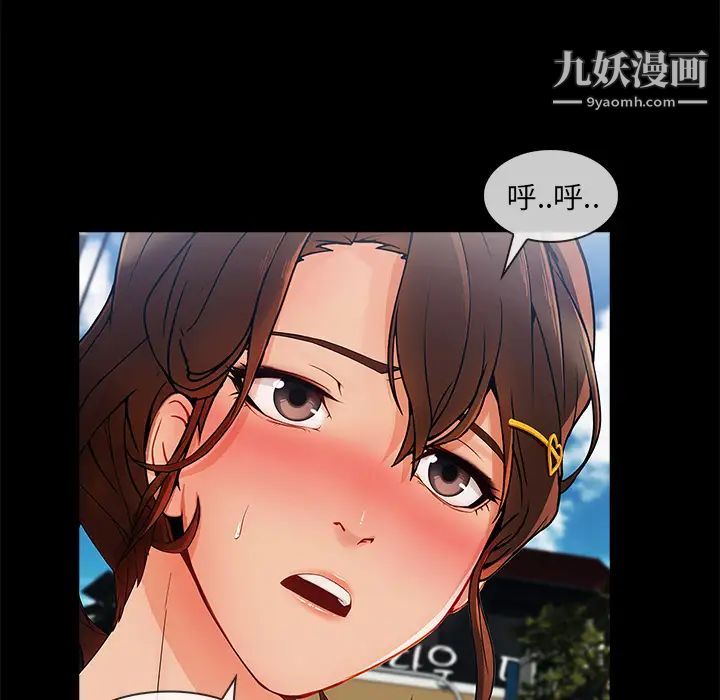 長腿姐姐第30话