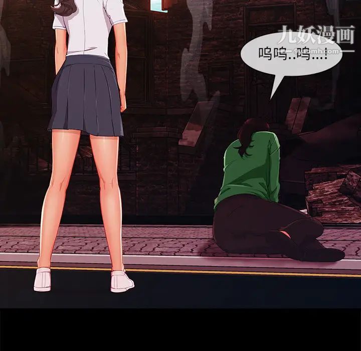 长腿姐姐第30话