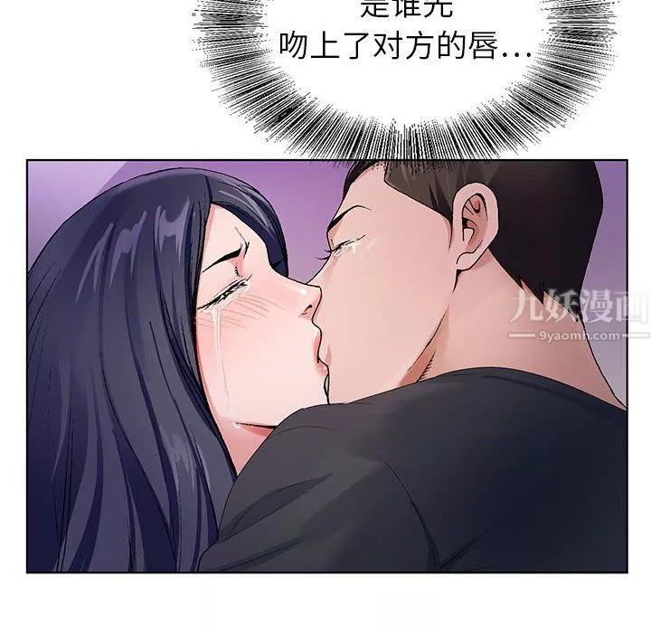 神之手第31話