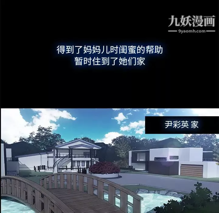長腿姐姐第30话