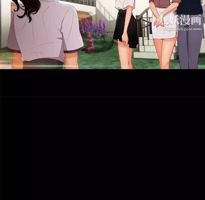 長腿姐姐第30话