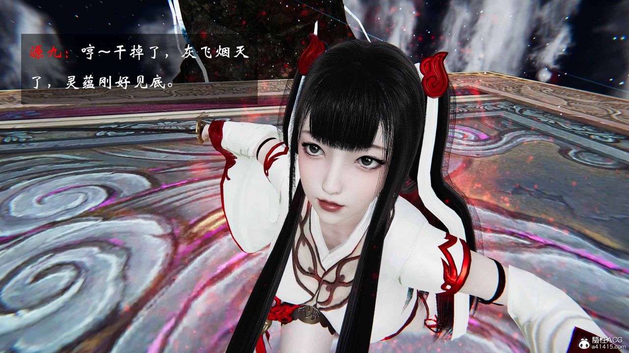 [3D]借你娘子泄泄火[讨魔传]+外传正篇【第21话】