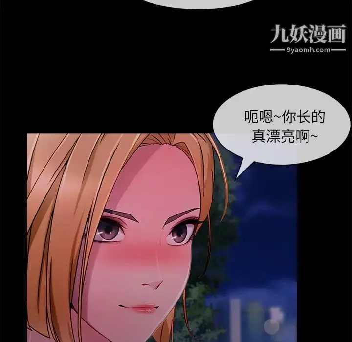長腿姐姐第30话