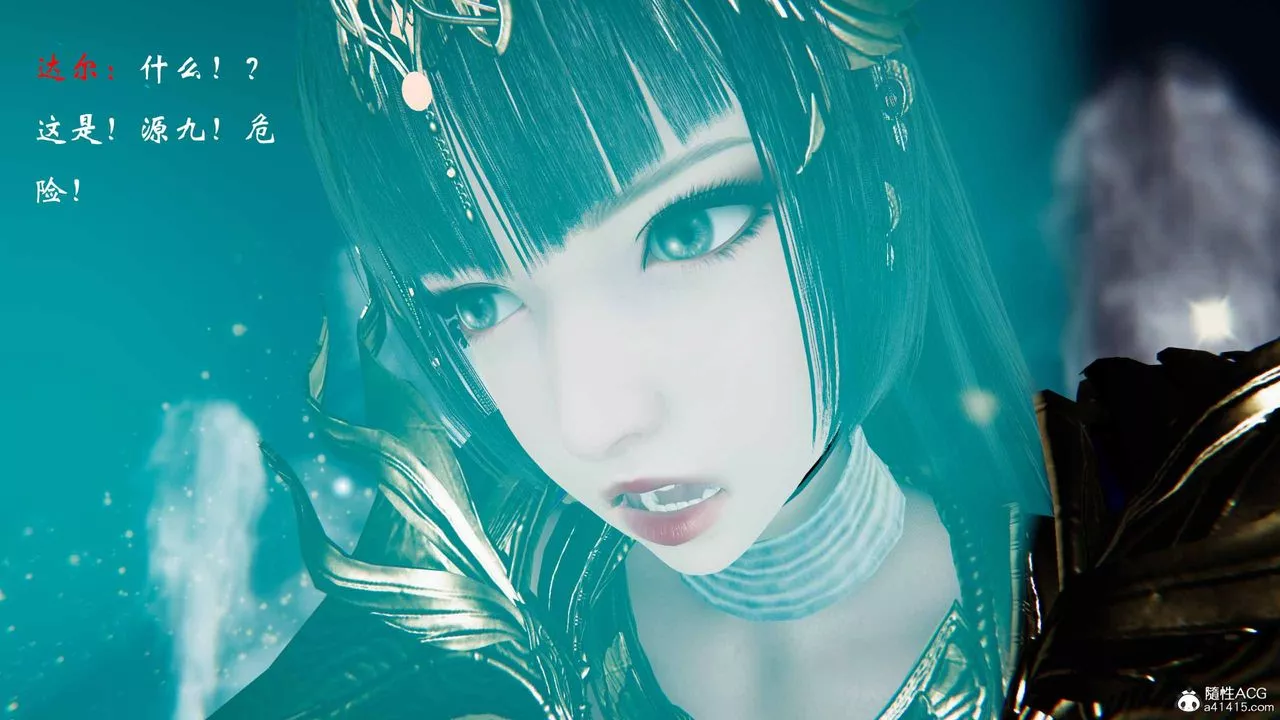 [3D]借你娘子泄泄火[討魔傳]+外傳正篇【第21话】