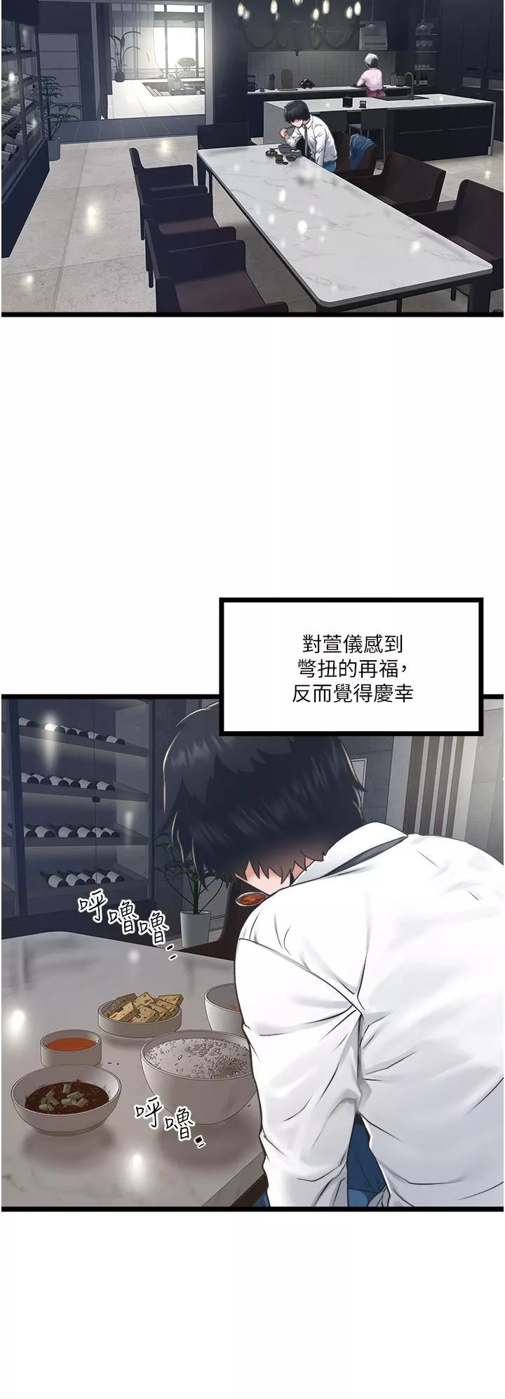 私人司机-第4话-被欲望驱使的小穴滋味 - 图片 28