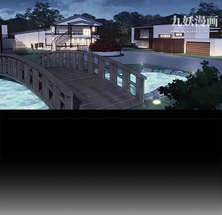 長腿姐姐第30话