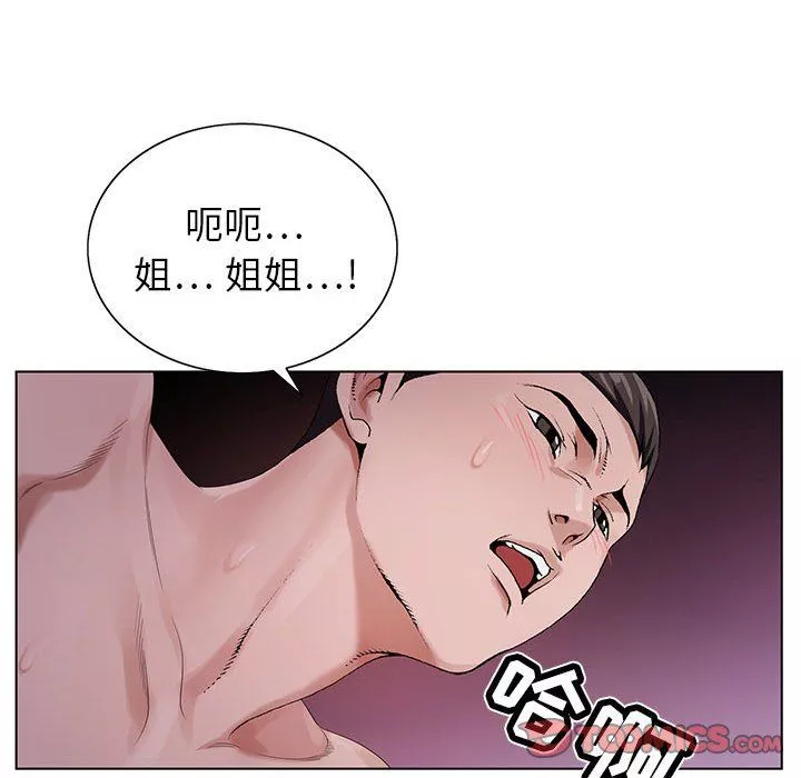 神之手第31話